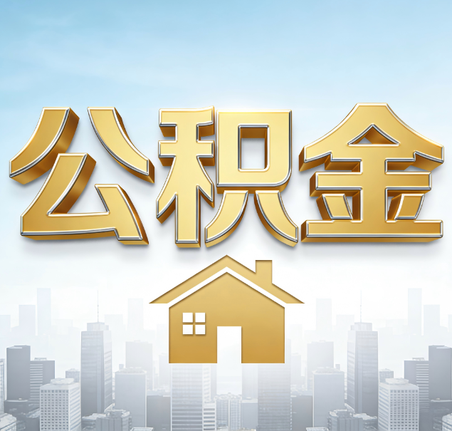 北碚哪些情况可以找代办？如何避开常见陷阱？